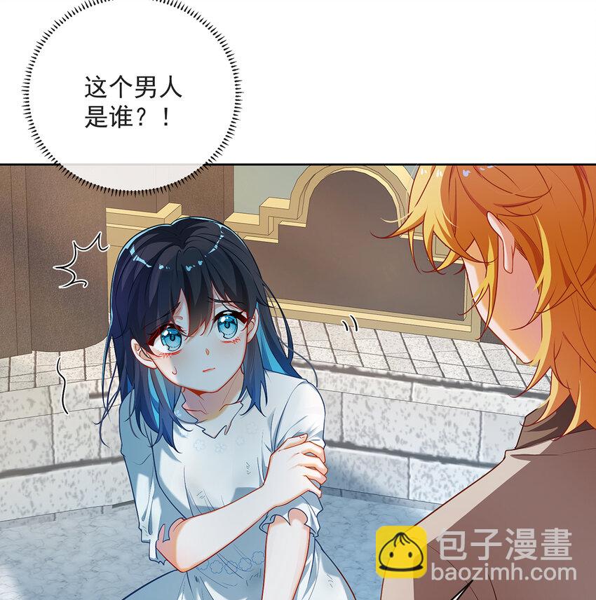 2 我不会魔法啊！3