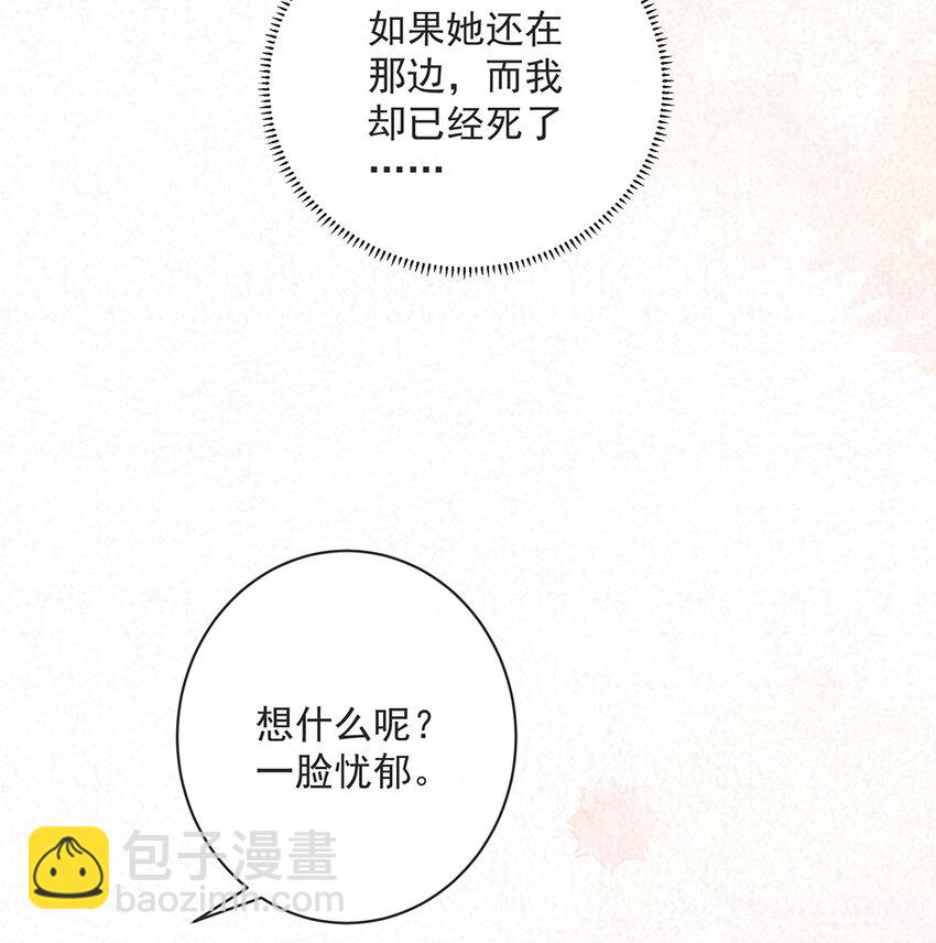 2 我不会魔法啊！33