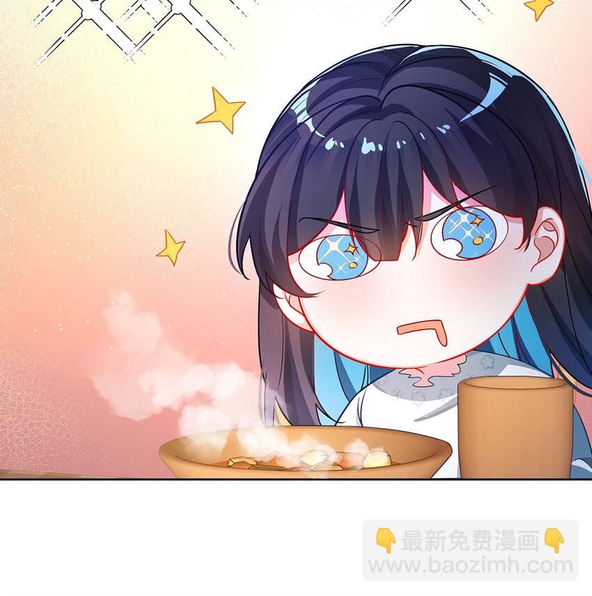 2 我不会魔法啊！36