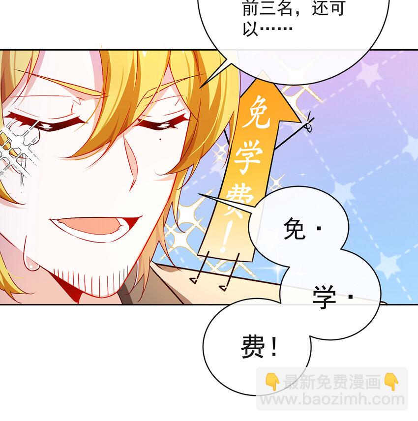 2 我不会魔法啊！42