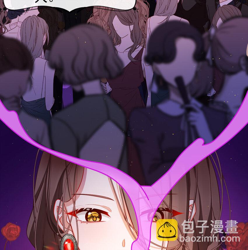 2 我不会魔法啊！47