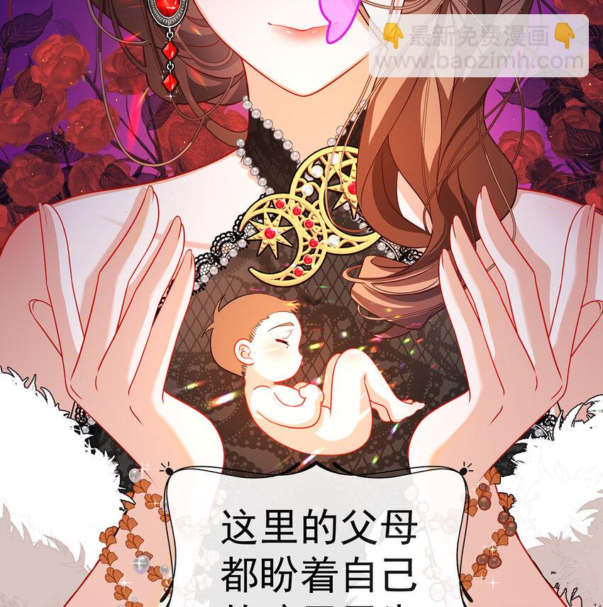 2 我不会魔法啊！48