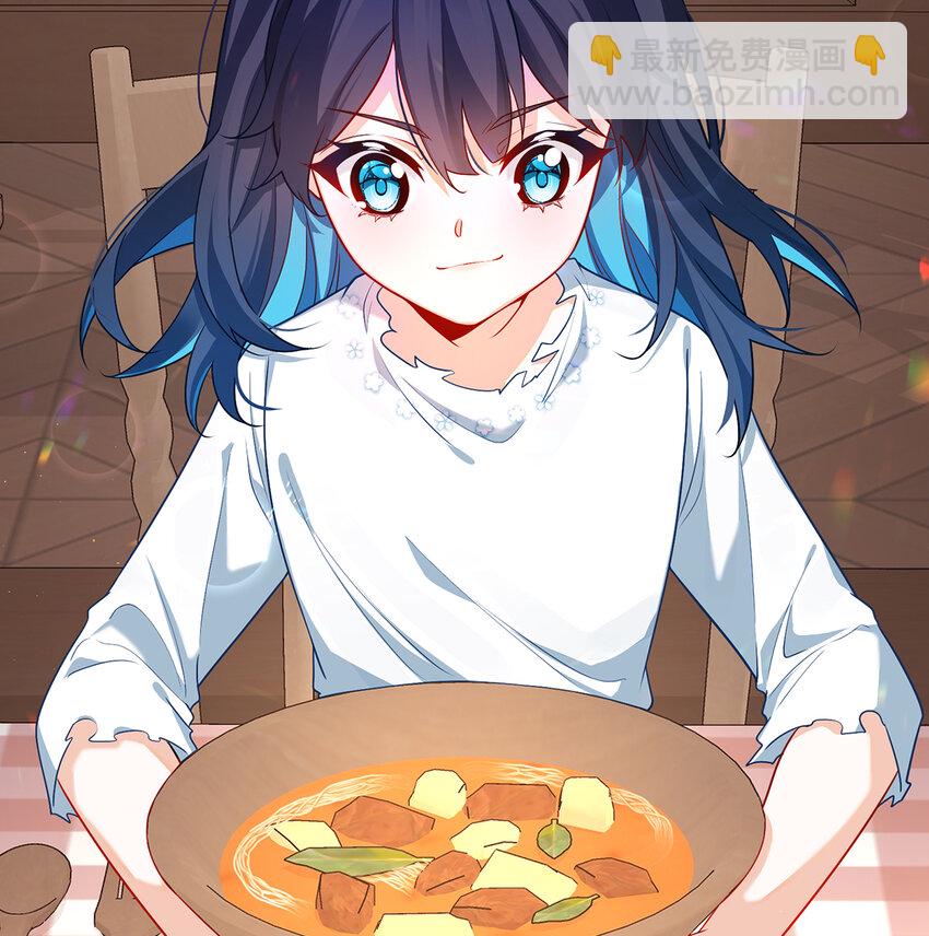 2 我不会魔法啊！56