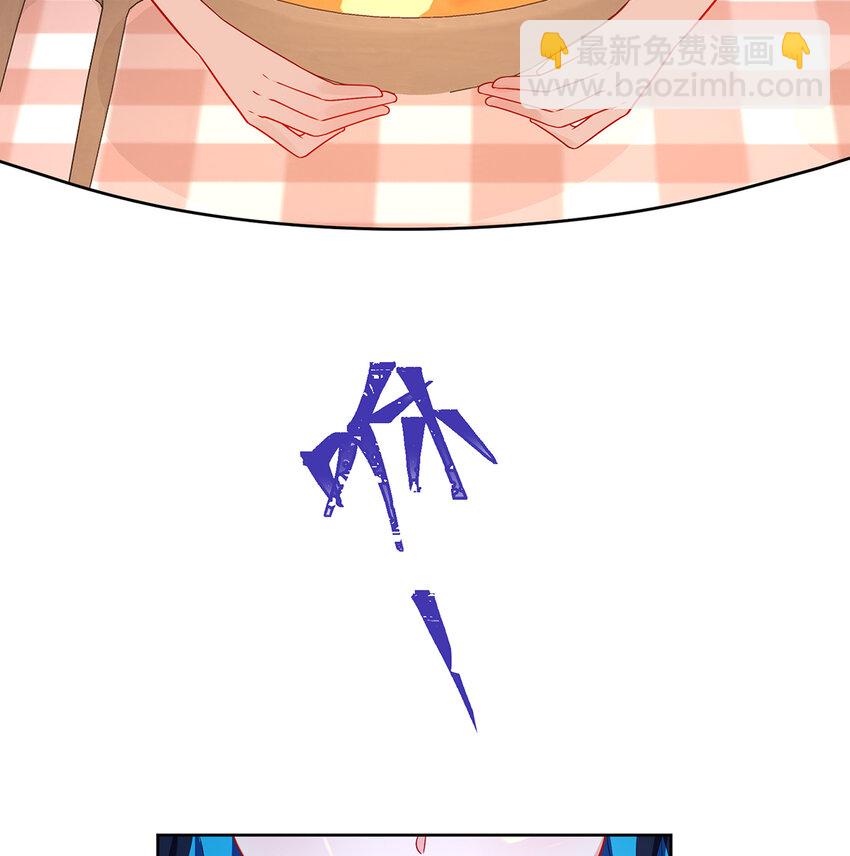 2 我不会魔法啊！57