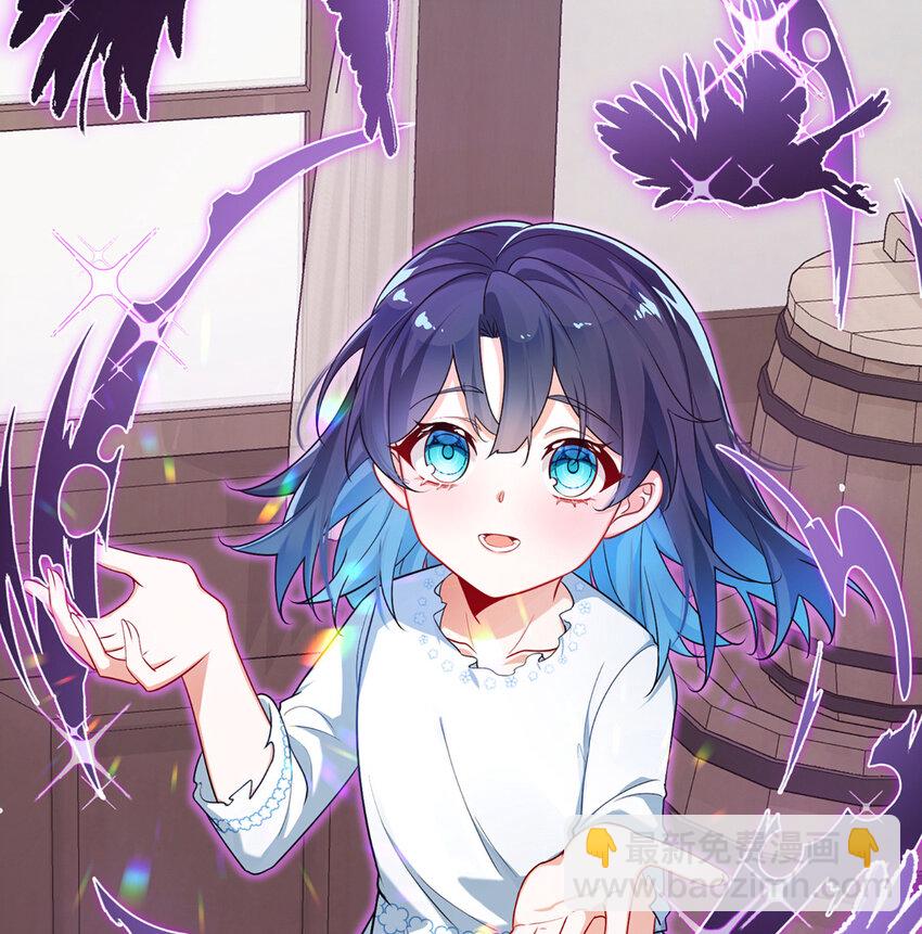 2 我不会魔法啊！60
