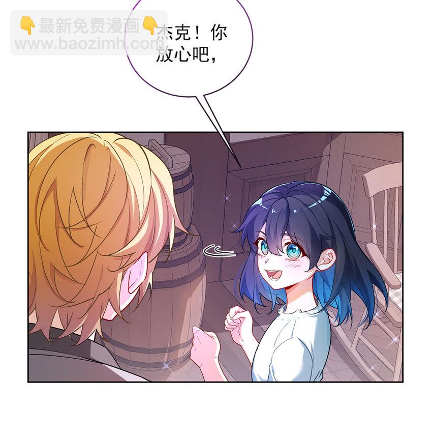 2 我不会魔法啊！63