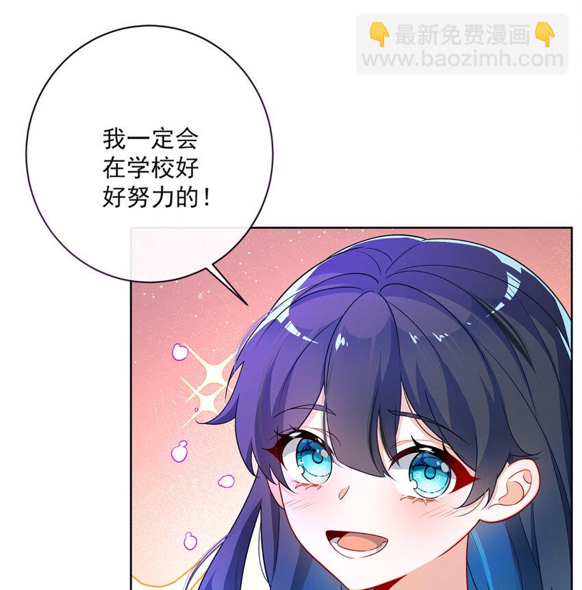 2 我不会魔法啊！64