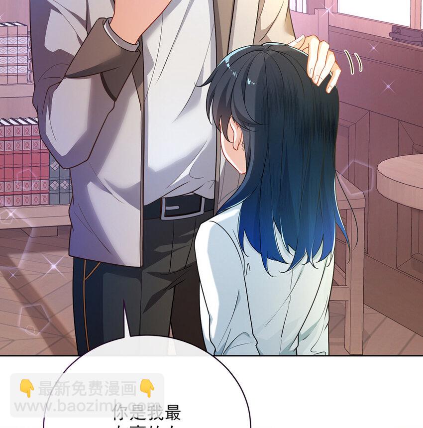 2 我不会魔法啊！67