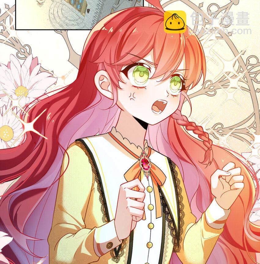 2 我不会魔法啊！70