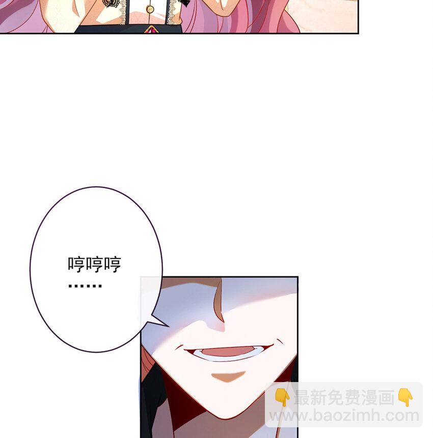 2 我不会魔法啊！74