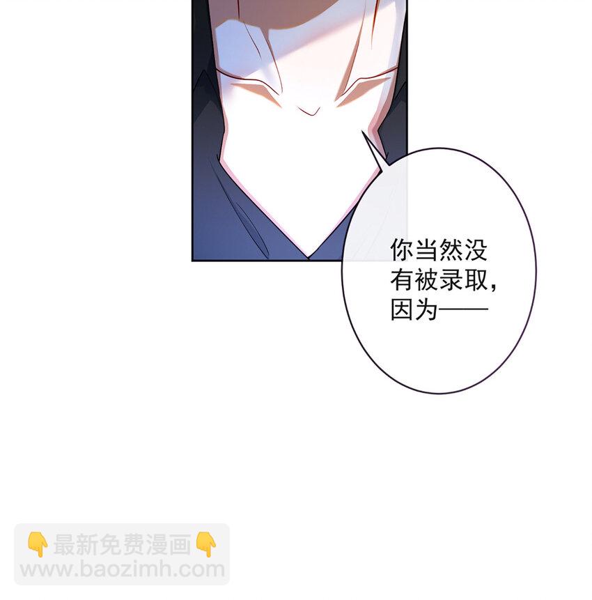 2 我不会魔法啊！75
