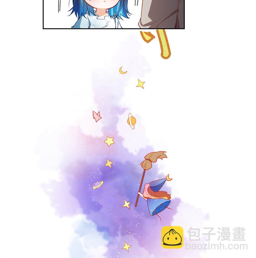 2 我不会魔法啊！8