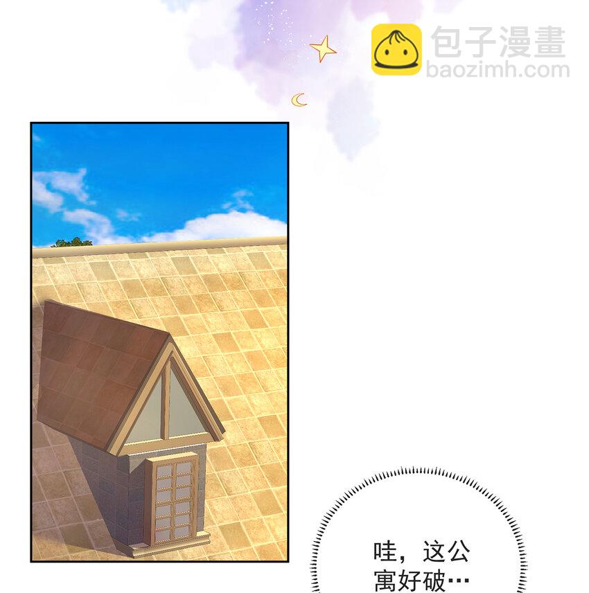 2 我不会魔法啊！9