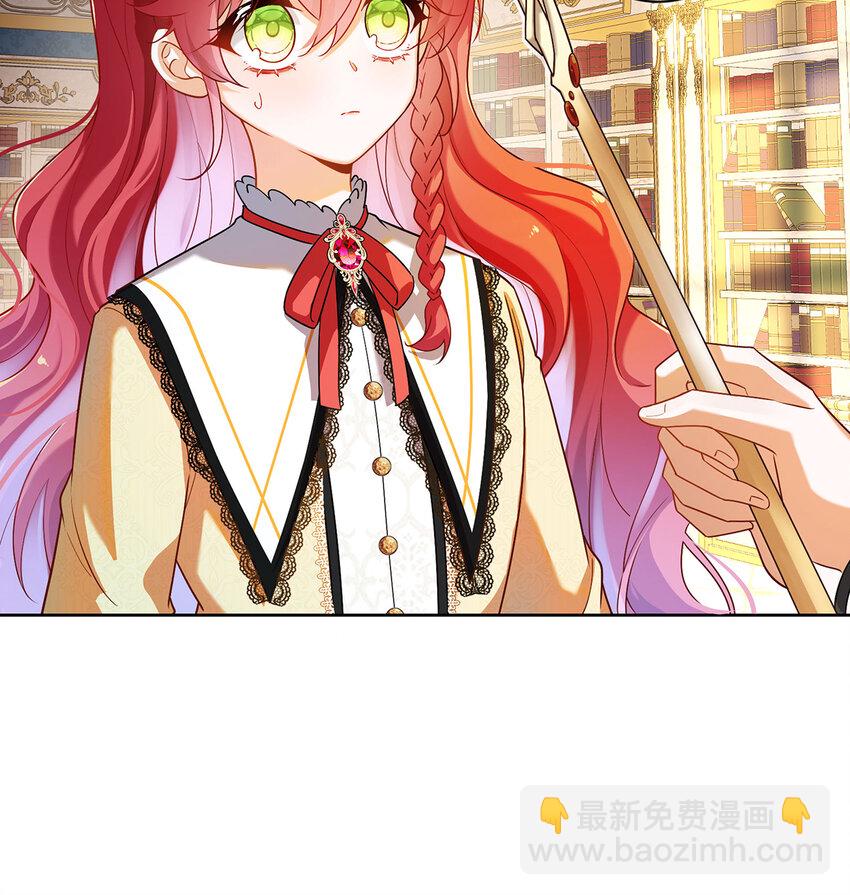 2 我不会魔法啊！90
