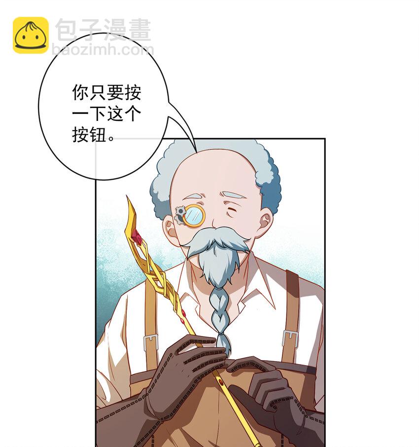 2 我不会魔法啊！91