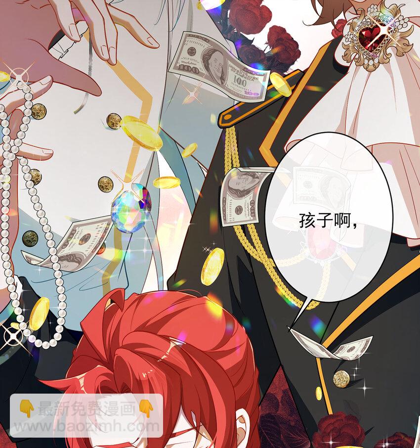 2 我不会魔法啊！96