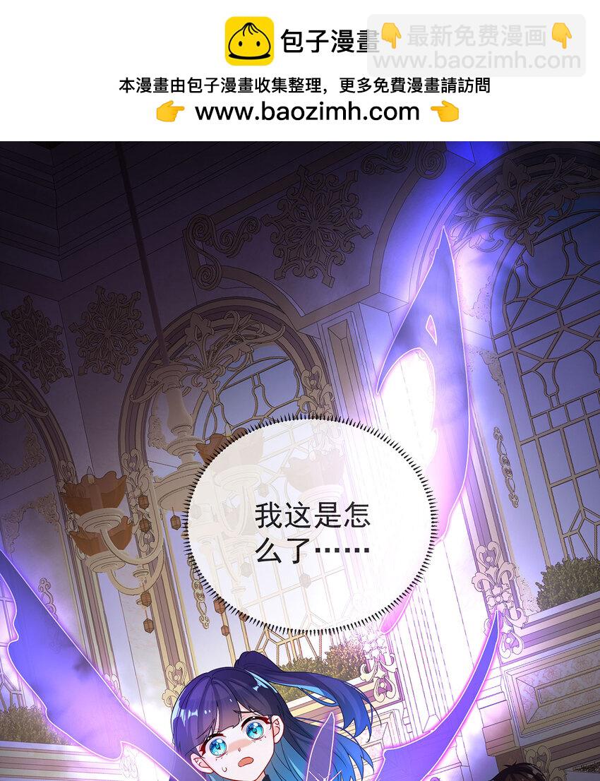5 这女孩是魔王！1