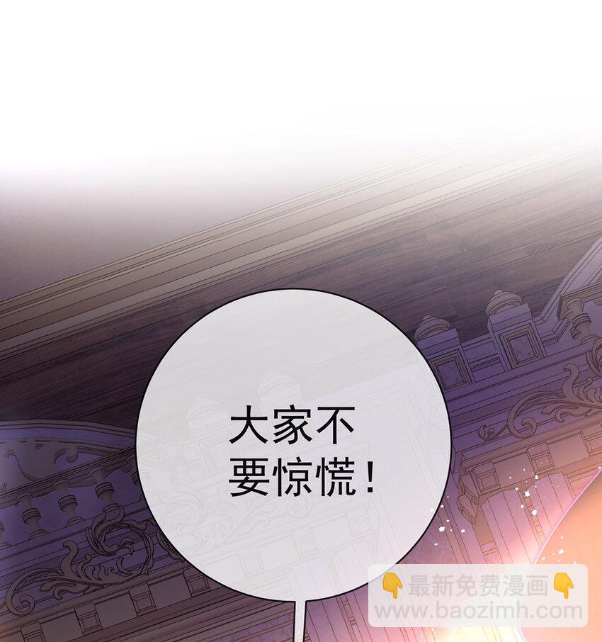 5 这女孩是魔王！10