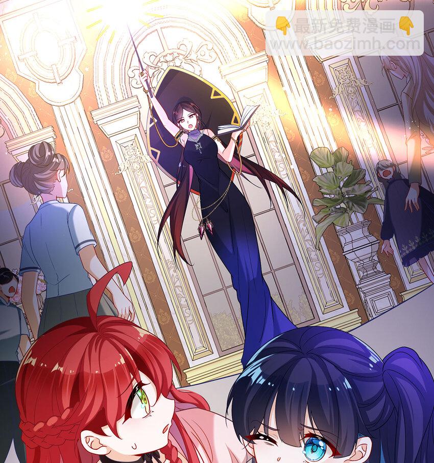 5 这女孩是魔王！12