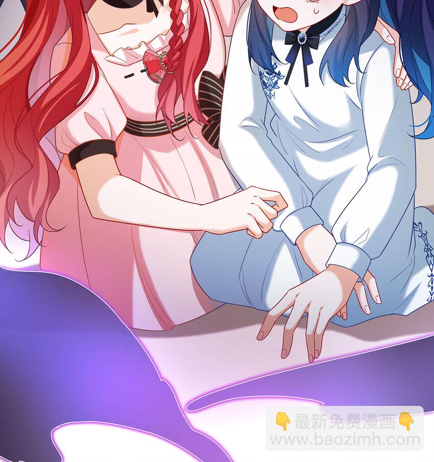 5 这女孩是魔王！13