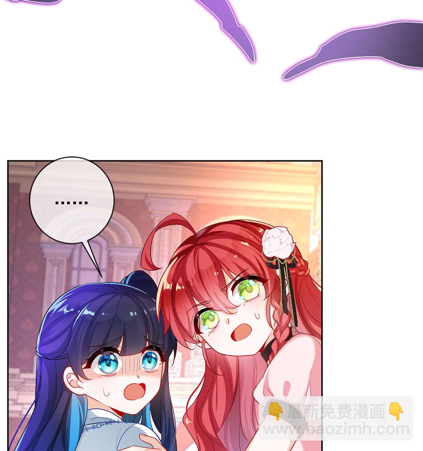 5 这女孩是魔王！14
