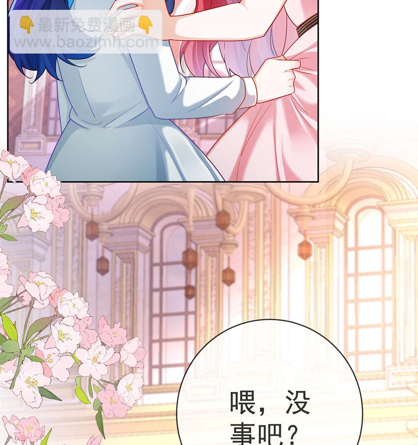 5 这女孩是魔王！15