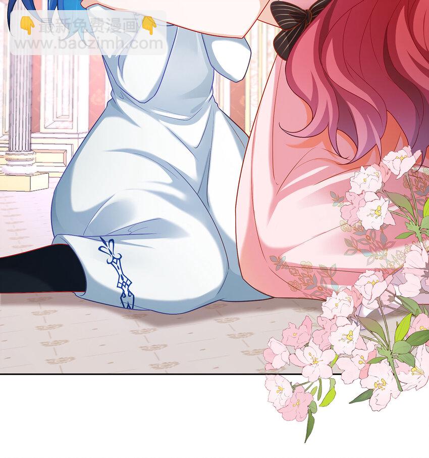 5 这女孩是魔王！17