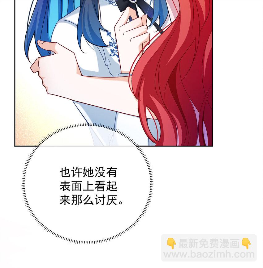 5 这女孩是魔王！19