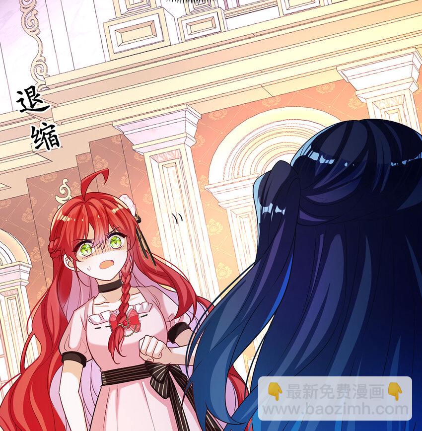 5 这女孩是魔王！31