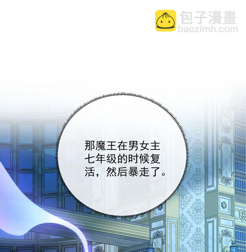 5 这女孩是魔王！35