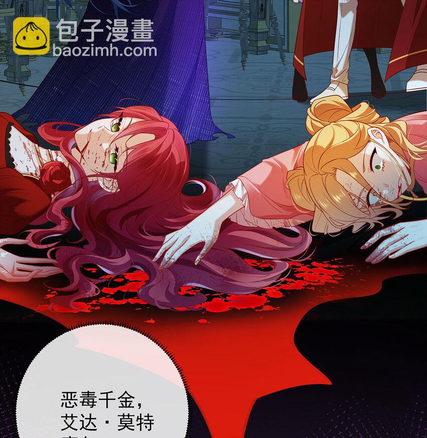 5 这女孩是魔王！37