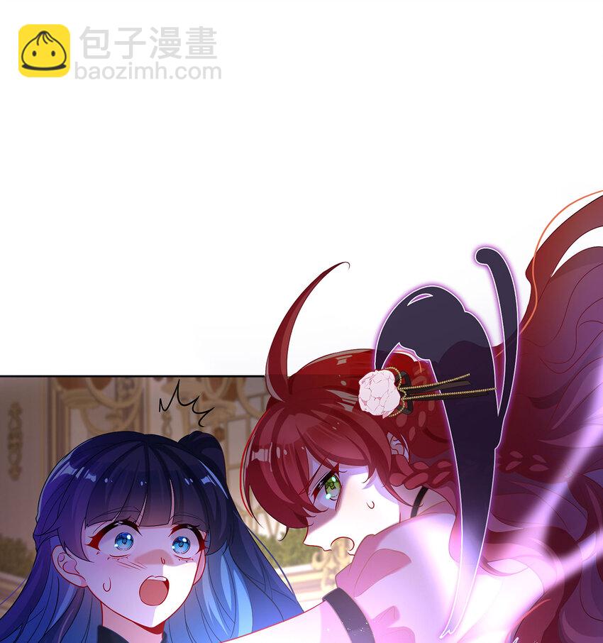 5 这女孩是魔王！4