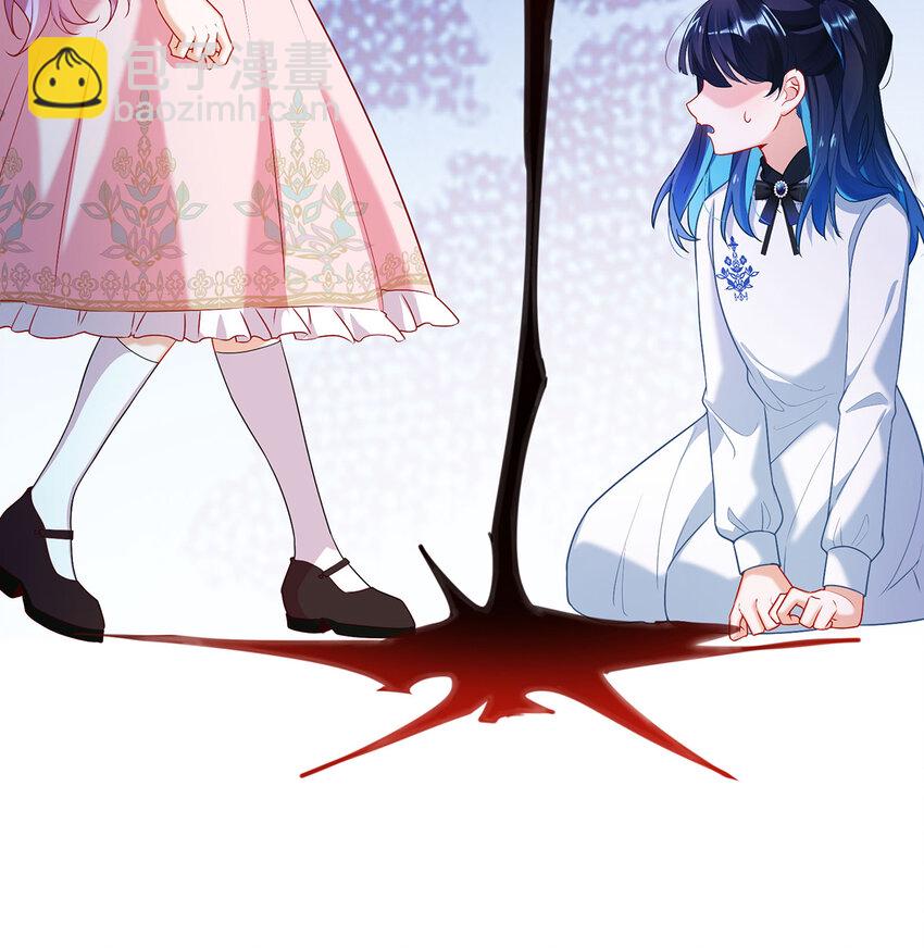 5 这女孩是魔王！40