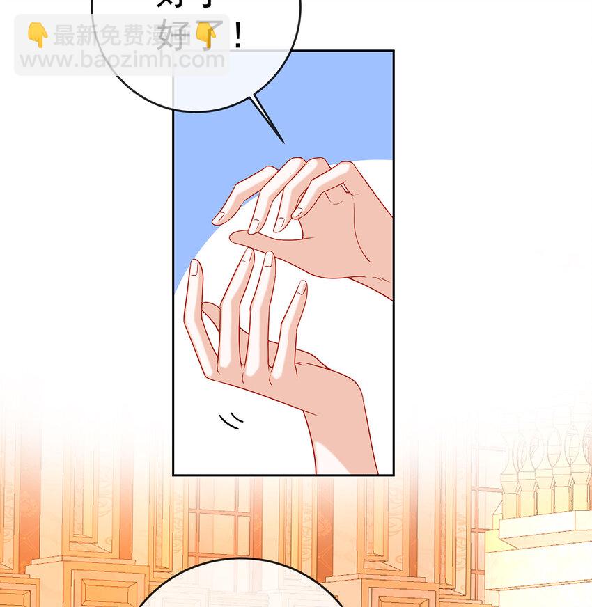5 这女孩是魔王！43