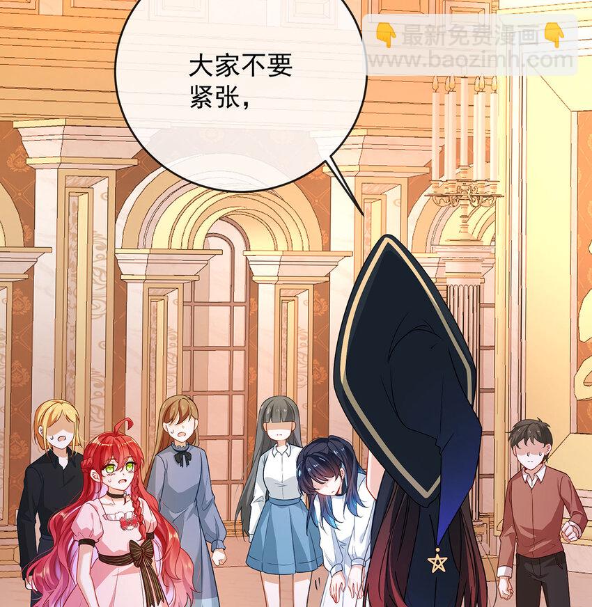 5 这女孩是魔王！44
