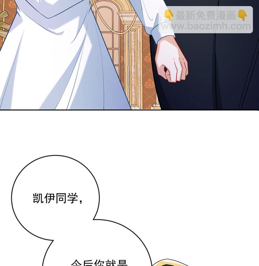 5 这女孩是魔王！48