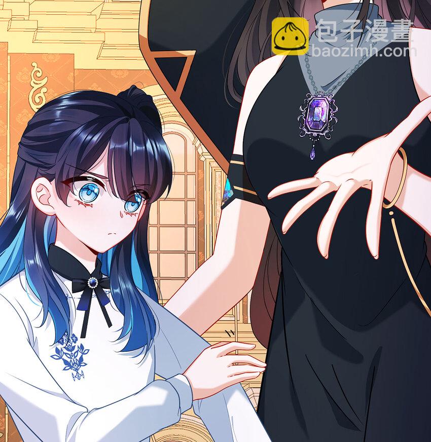 5 这女孩是魔王！51