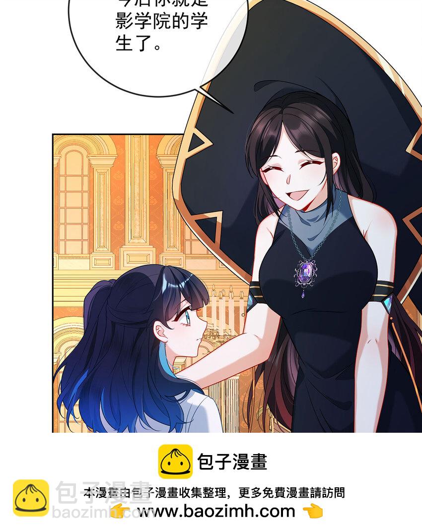 5 这女孩是魔王！53