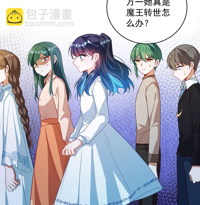 5 这女孩是魔王！55
