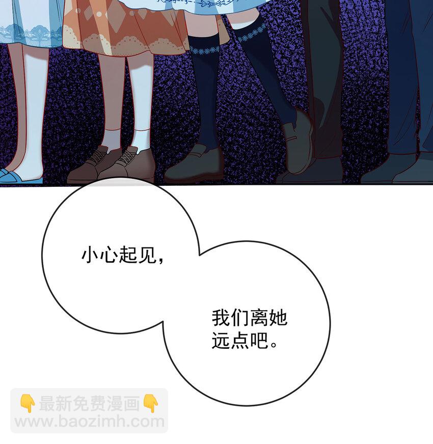 5 这女孩是魔王！56