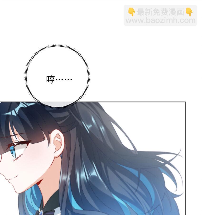 5 这女孩是魔王！57