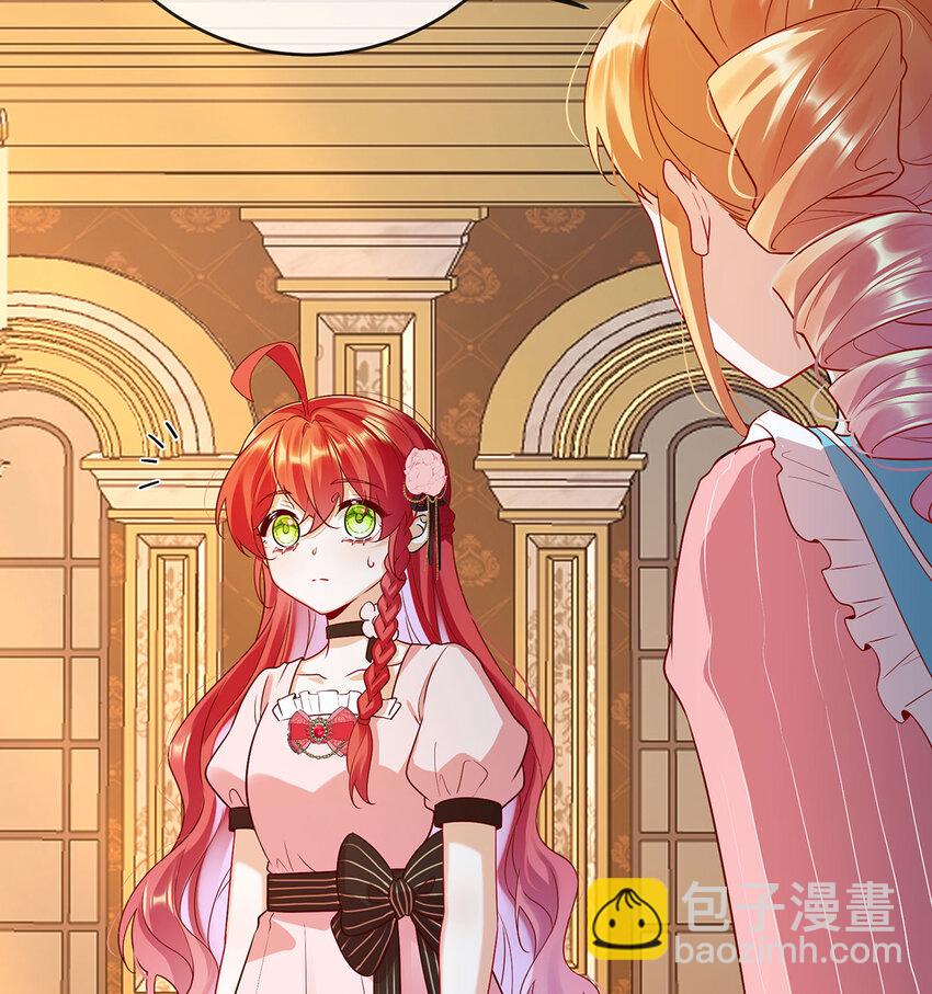 5 这女孩是魔王！59