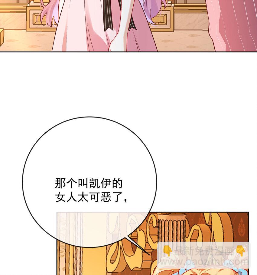 5 这女孩是魔王！60