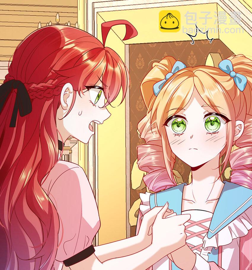 5 这女孩是魔王！63