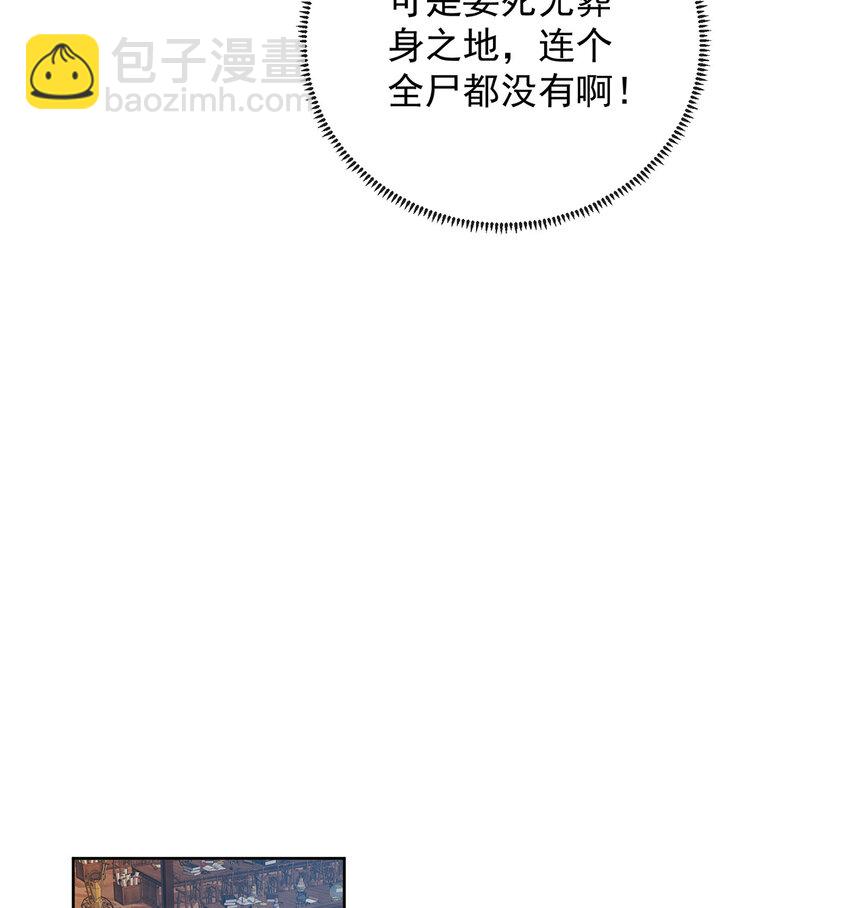 5 这女孩是魔王！66