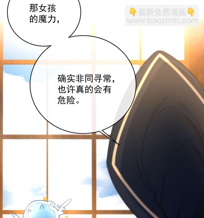 5 这女孩是魔王！68