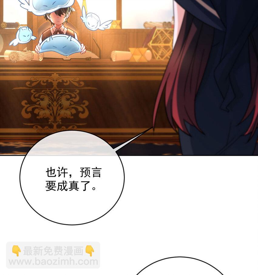 5 这女孩是魔王！69