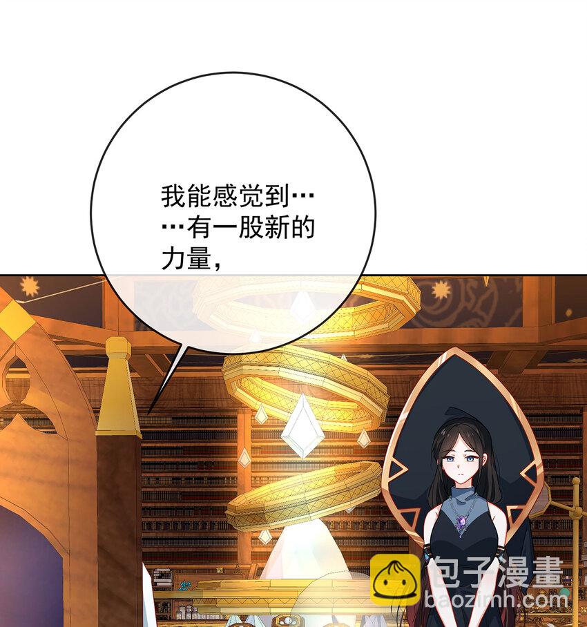 5 这女孩是魔王！71