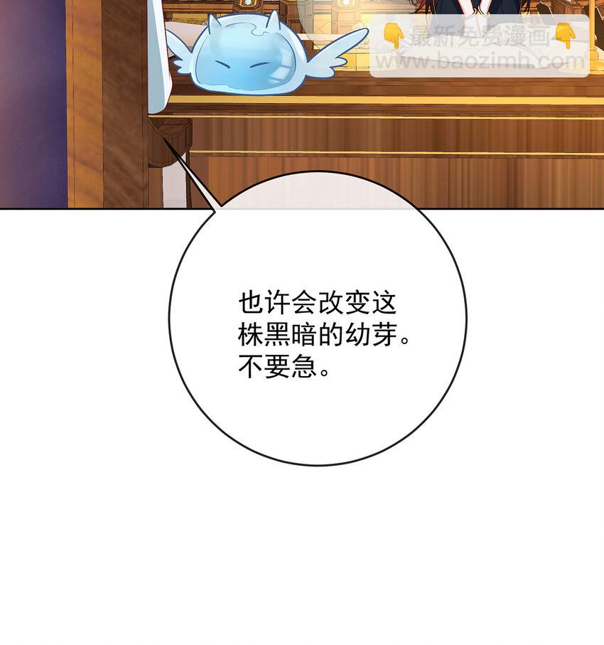 5 这女孩是魔王！72
