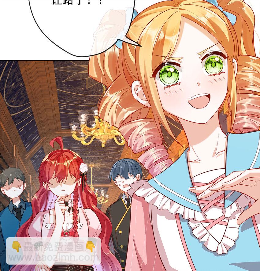 5 这女孩是魔王！77